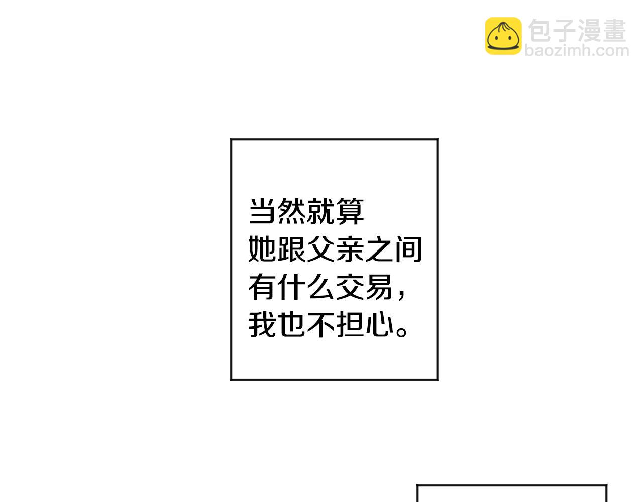 第81话 家庭聚会20