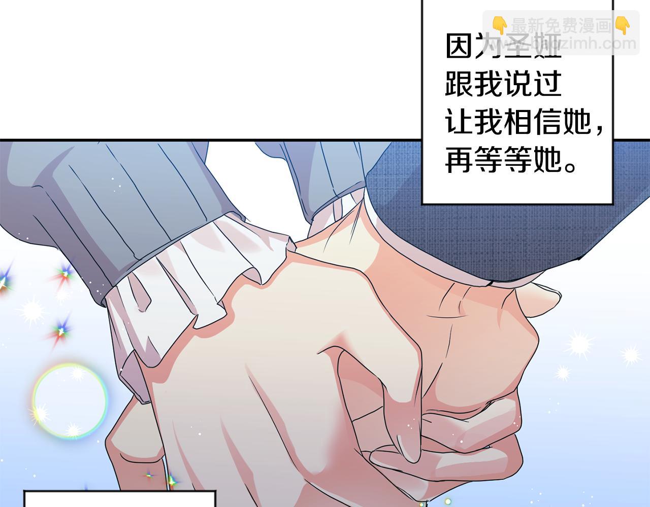 第81话 家庭聚会21