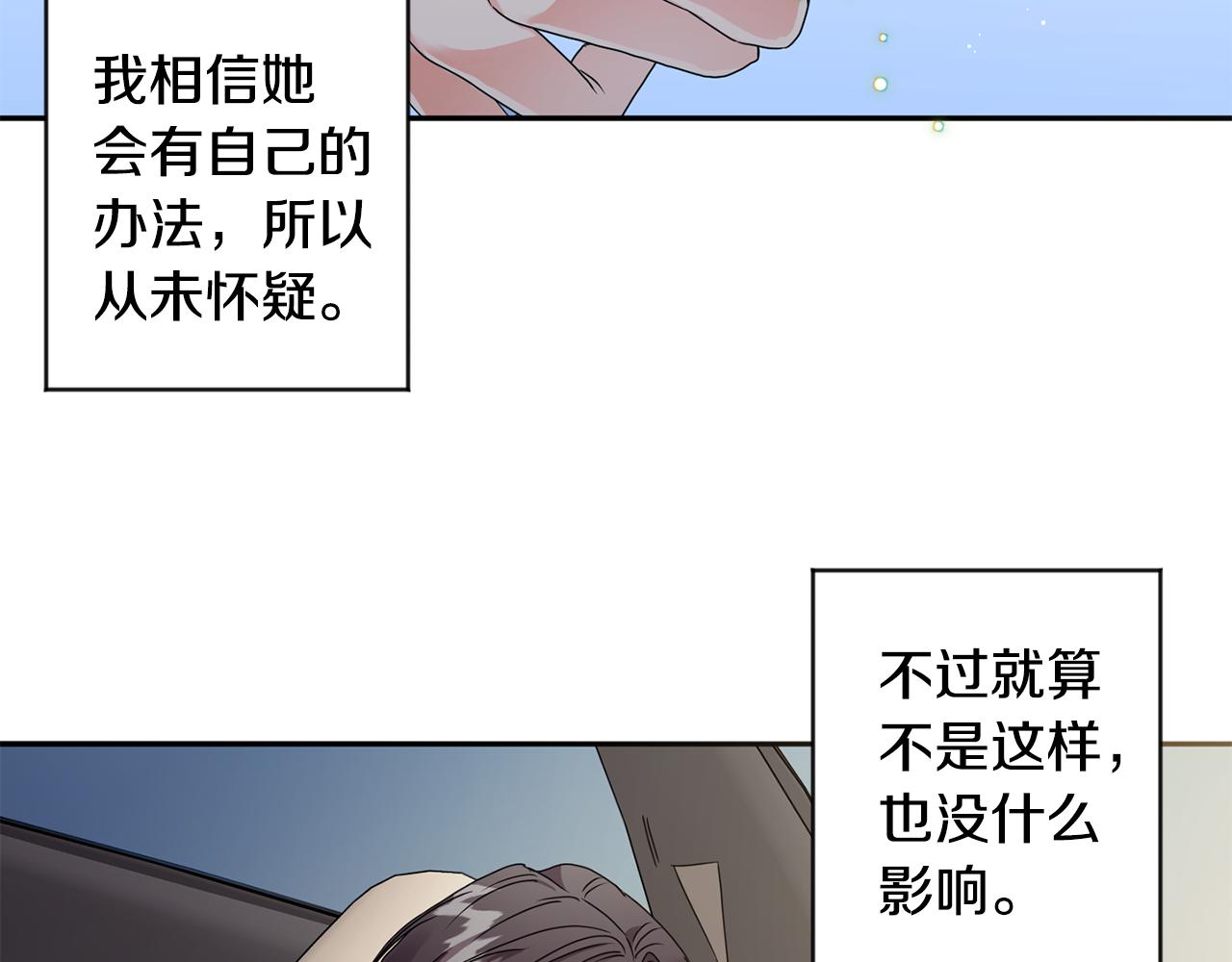 第81话 家庭聚会22