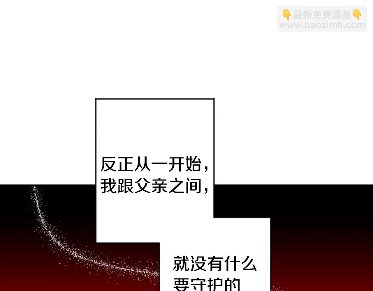 第81话 家庭聚会24