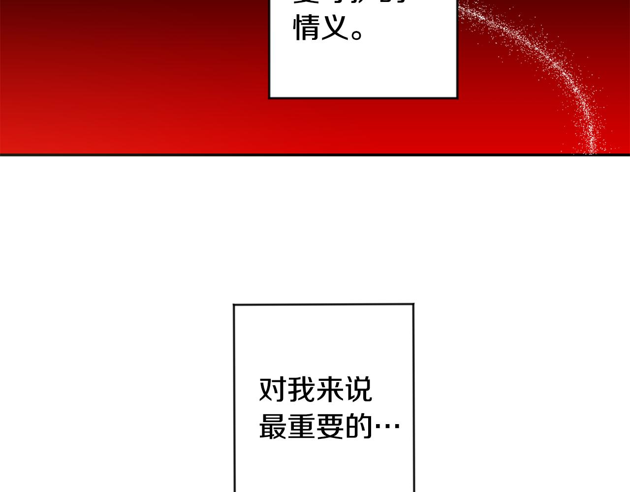 第81话 家庭聚会25