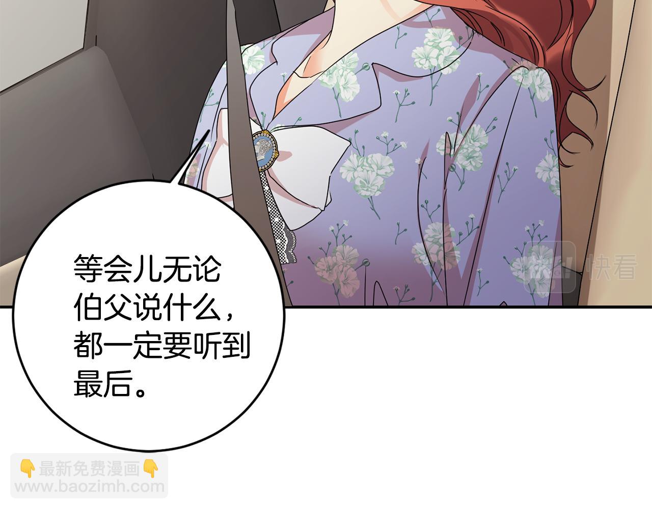 第81话 家庭聚会27