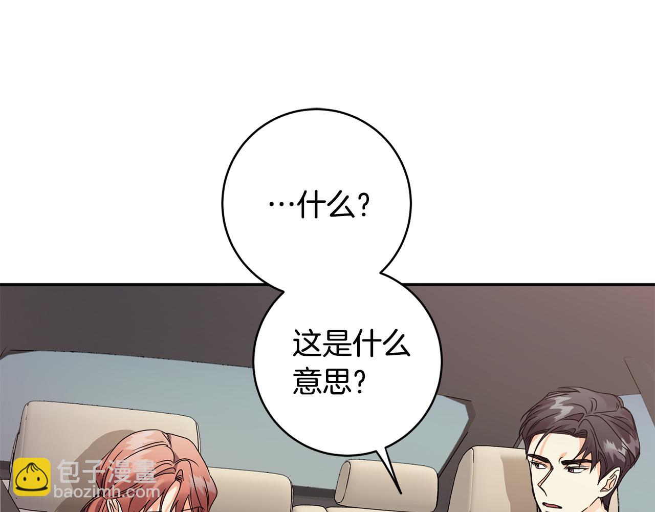 第81话 家庭聚会29