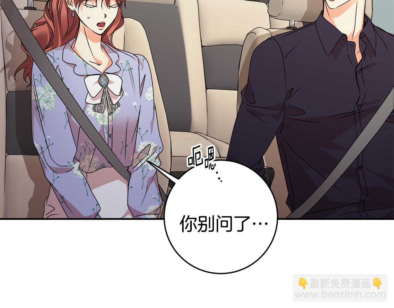 第81话 家庭聚会30