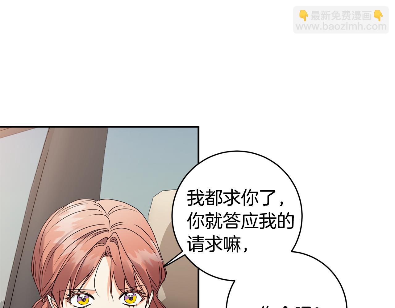 第81话 家庭聚会31