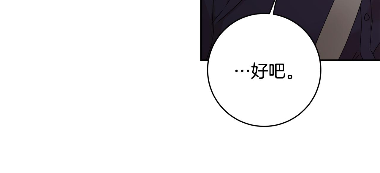 第81话 家庭聚会34