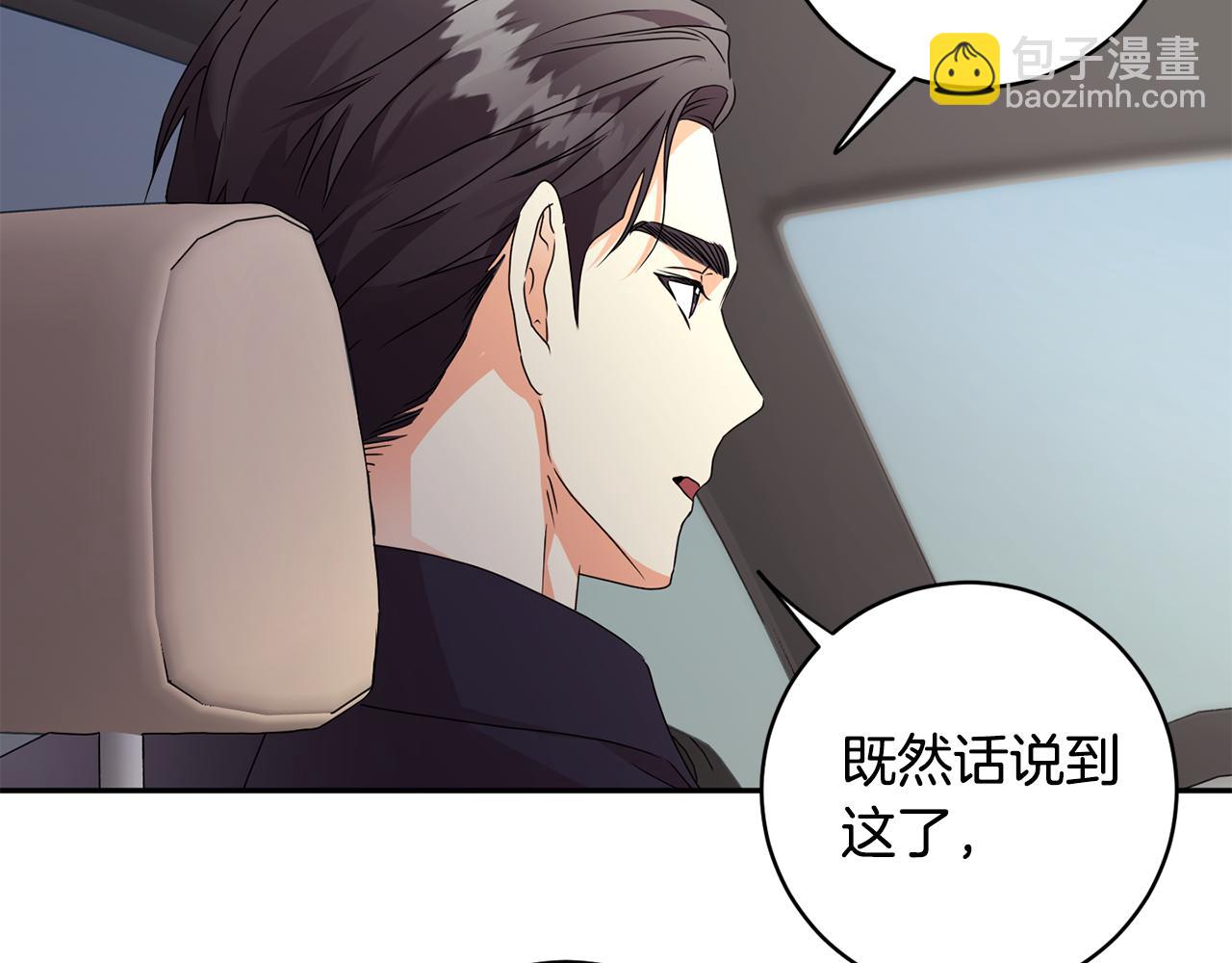 第81话 家庭聚会4