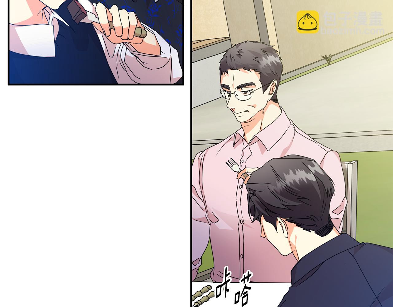 第81话 家庭聚会40