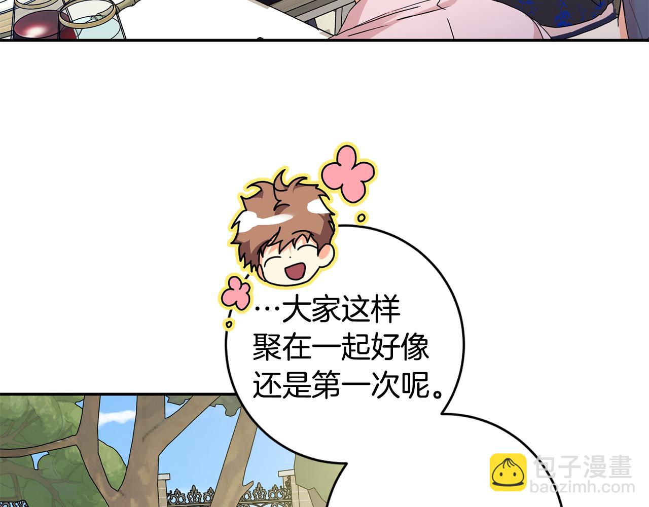 第81话 家庭聚会43