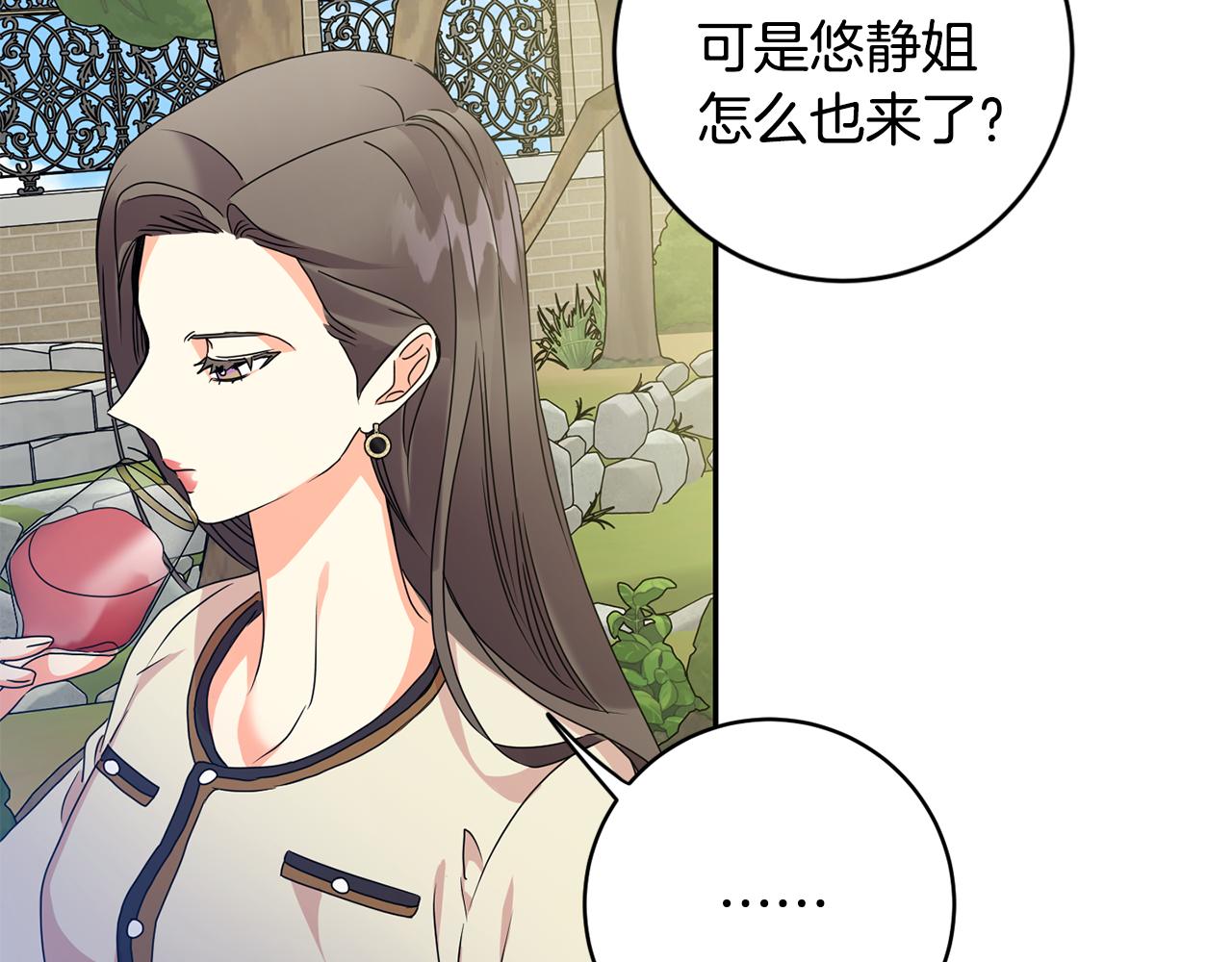 第81话 家庭聚会44