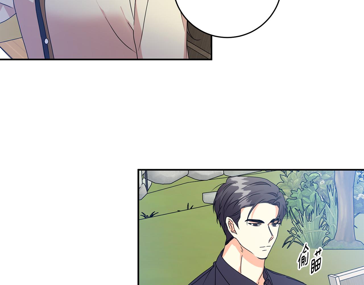 第81话 家庭聚会45