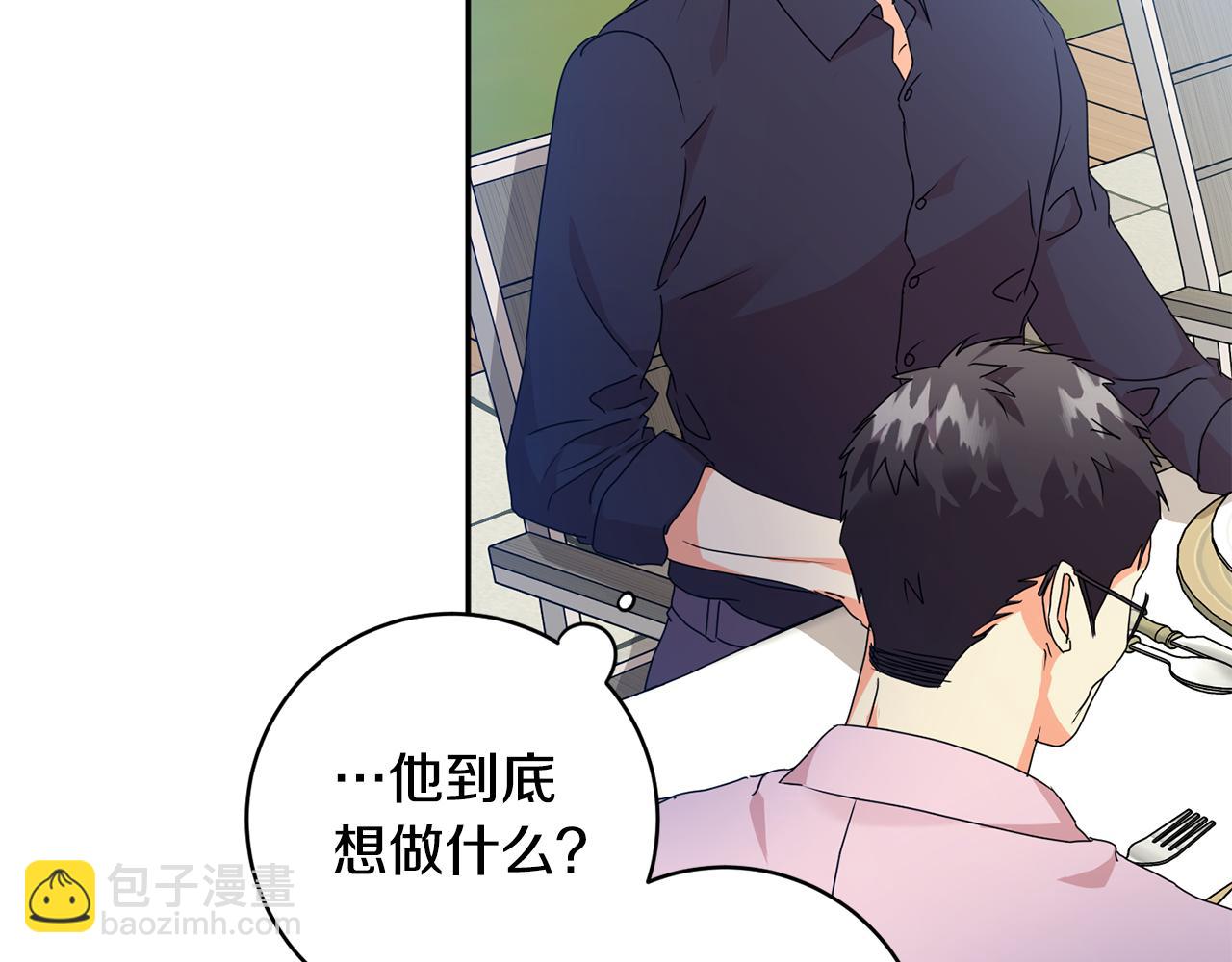 第81话 家庭聚会46