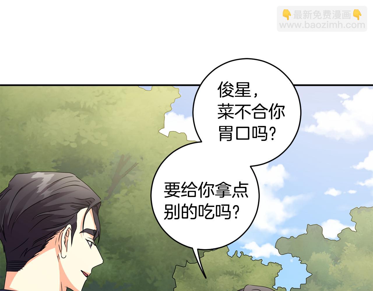 第81话 家庭聚会48