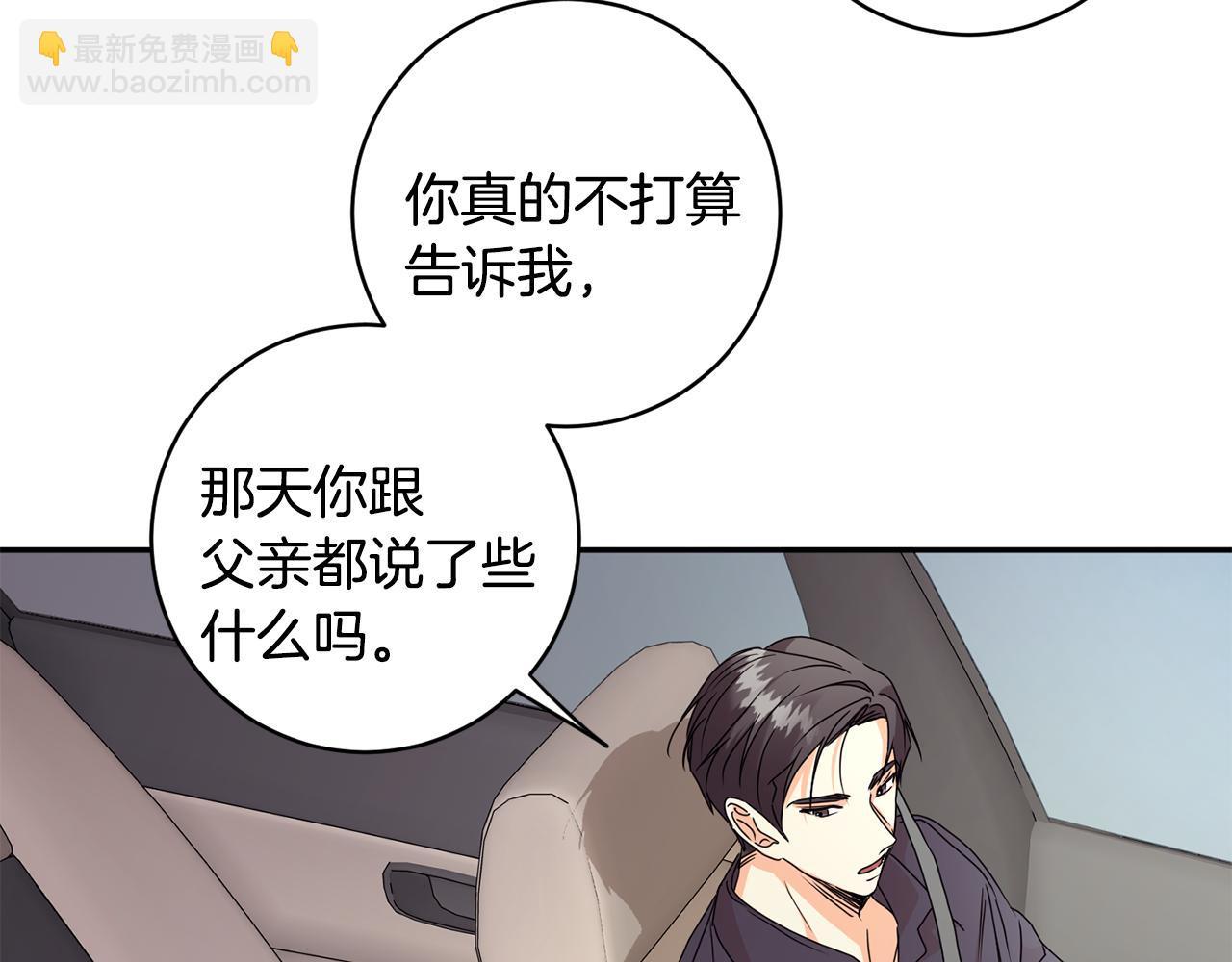 第81话 家庭聚会5