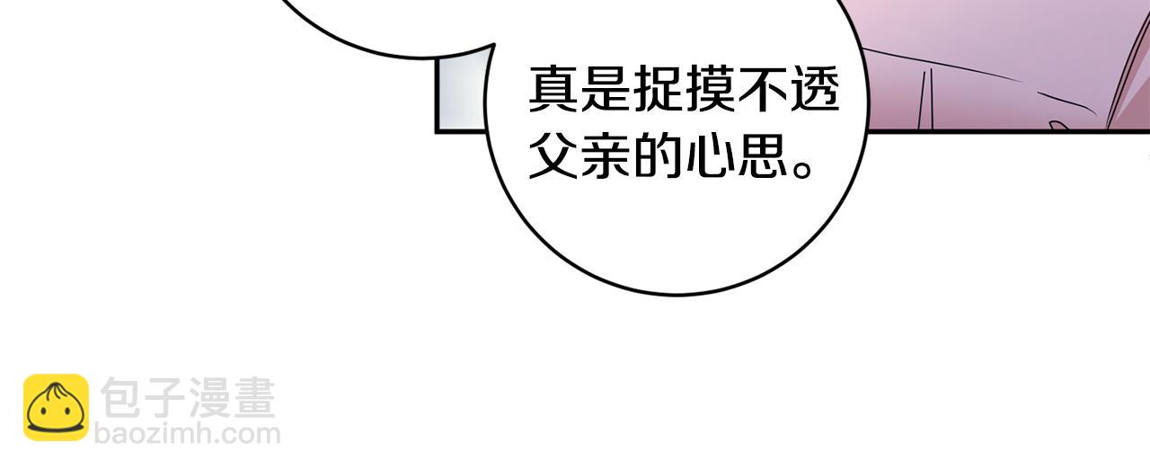 第81话 家庭聚会51