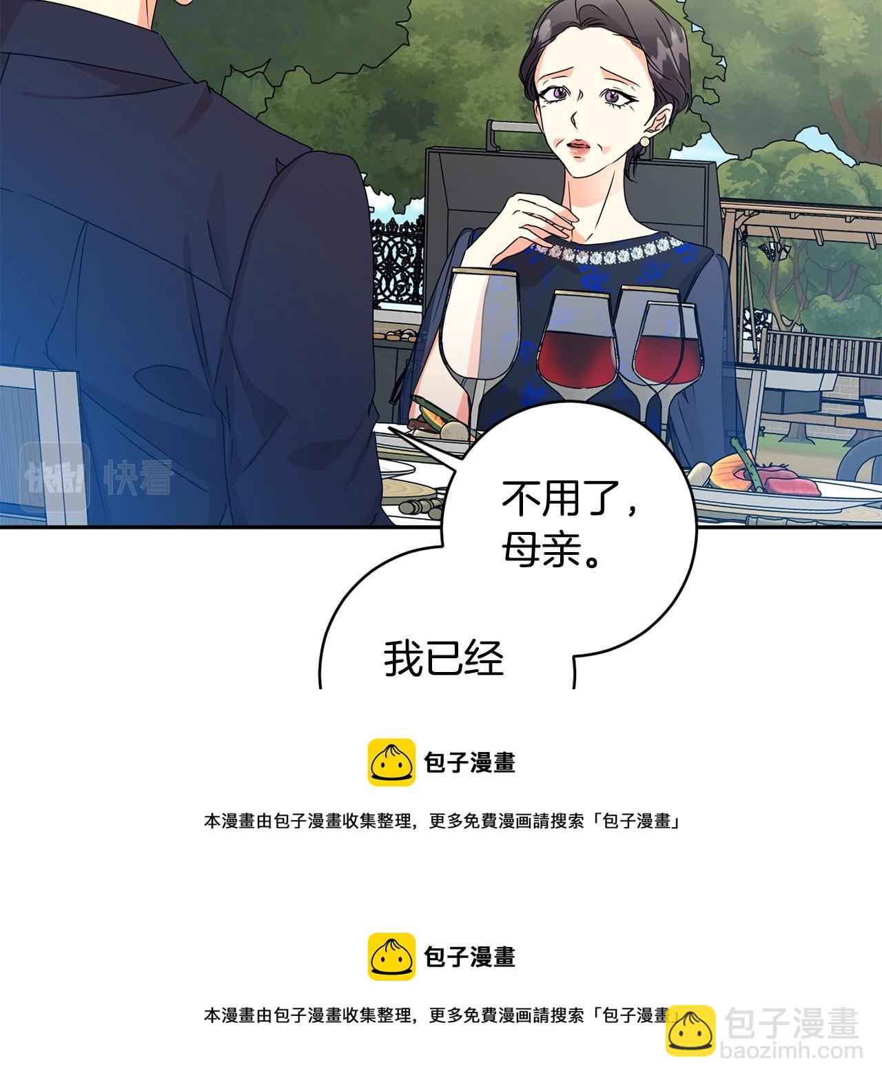 第81话 家庭聚会53