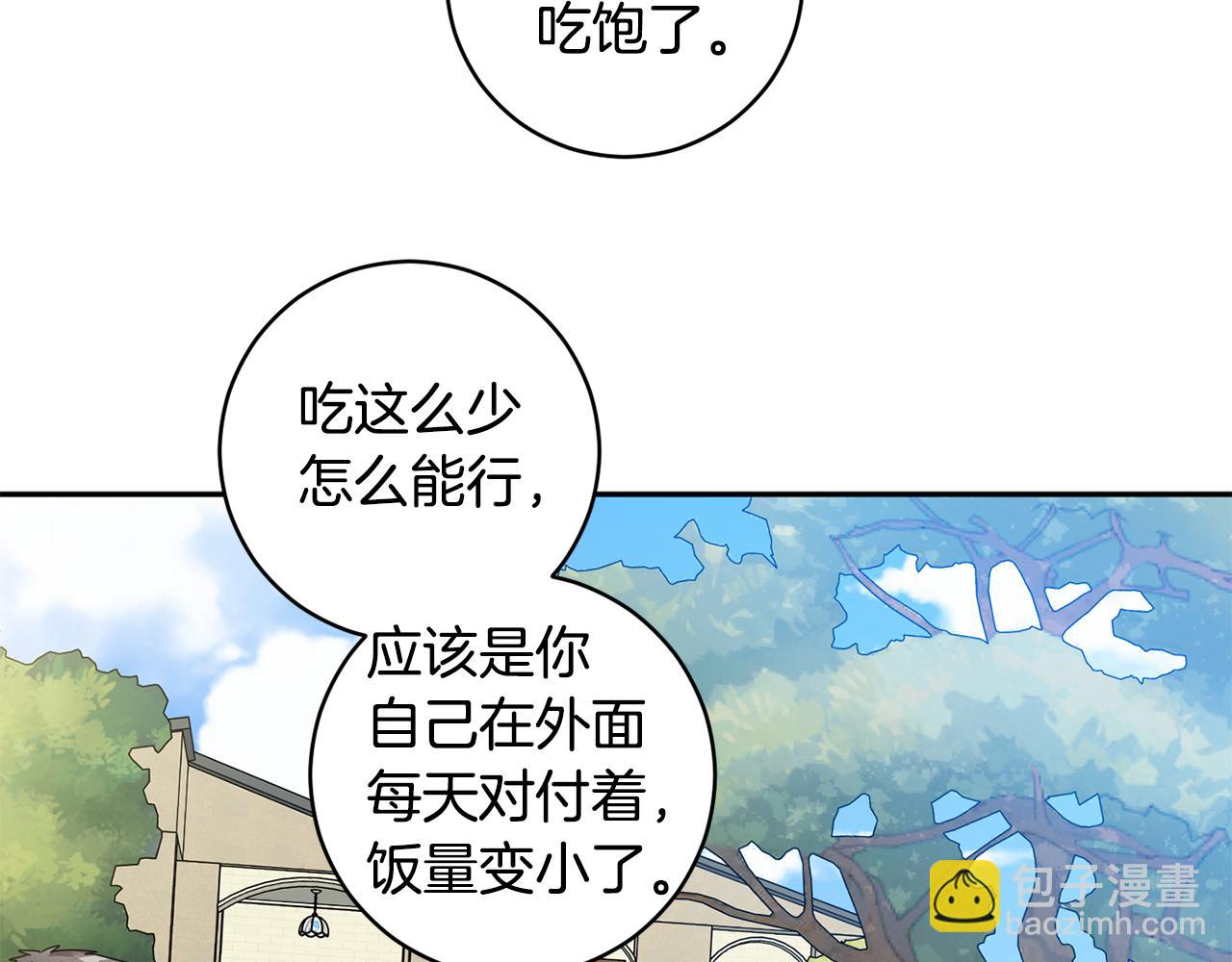 第81话 家庭聚会54