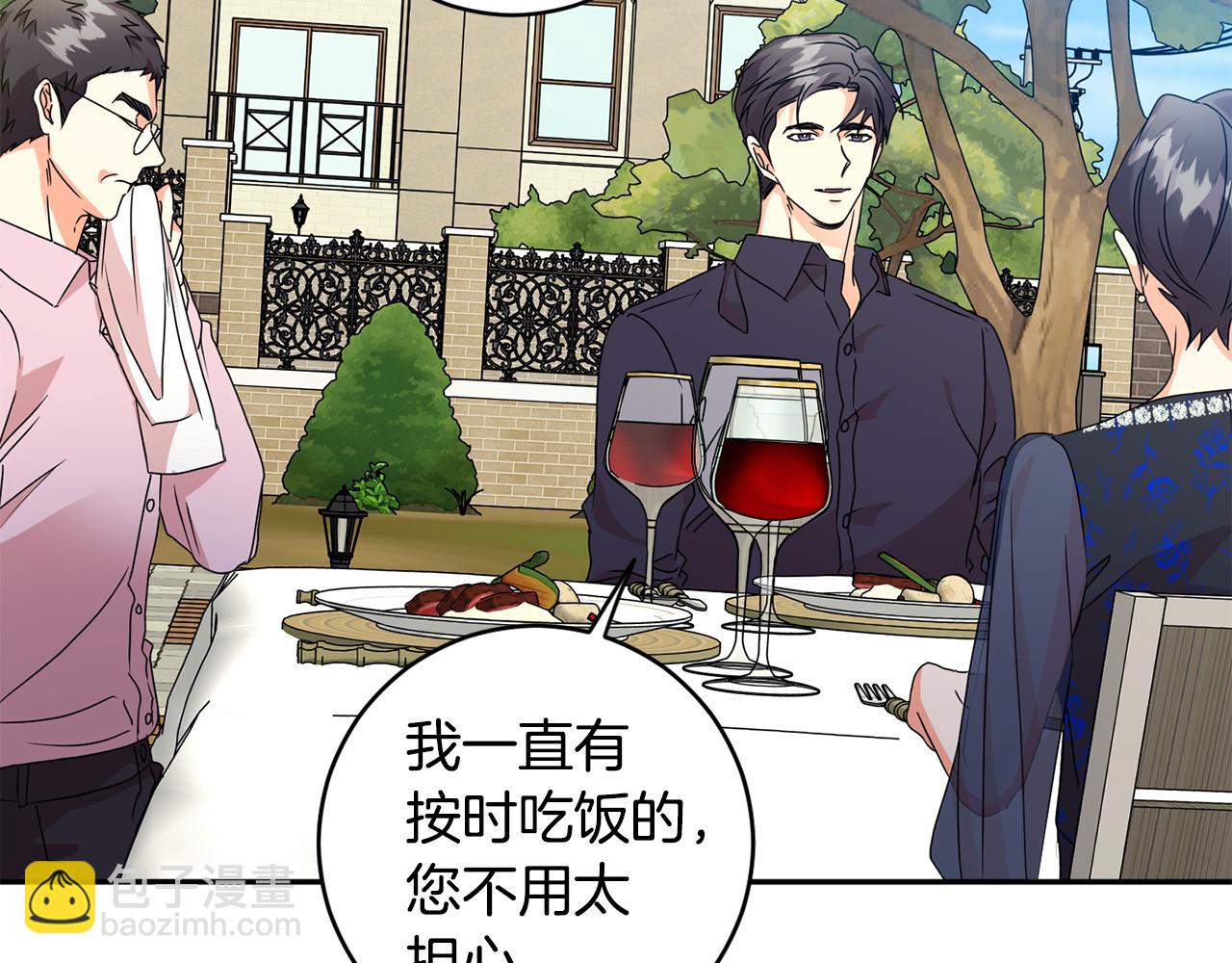 第81话 家庭聚会55