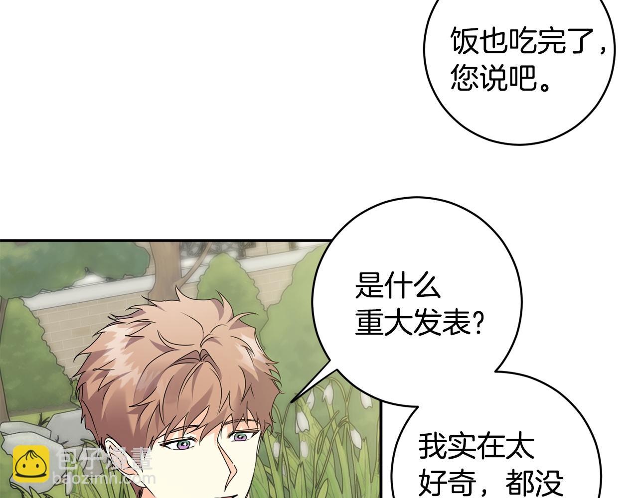 第81话 家庭聚会62