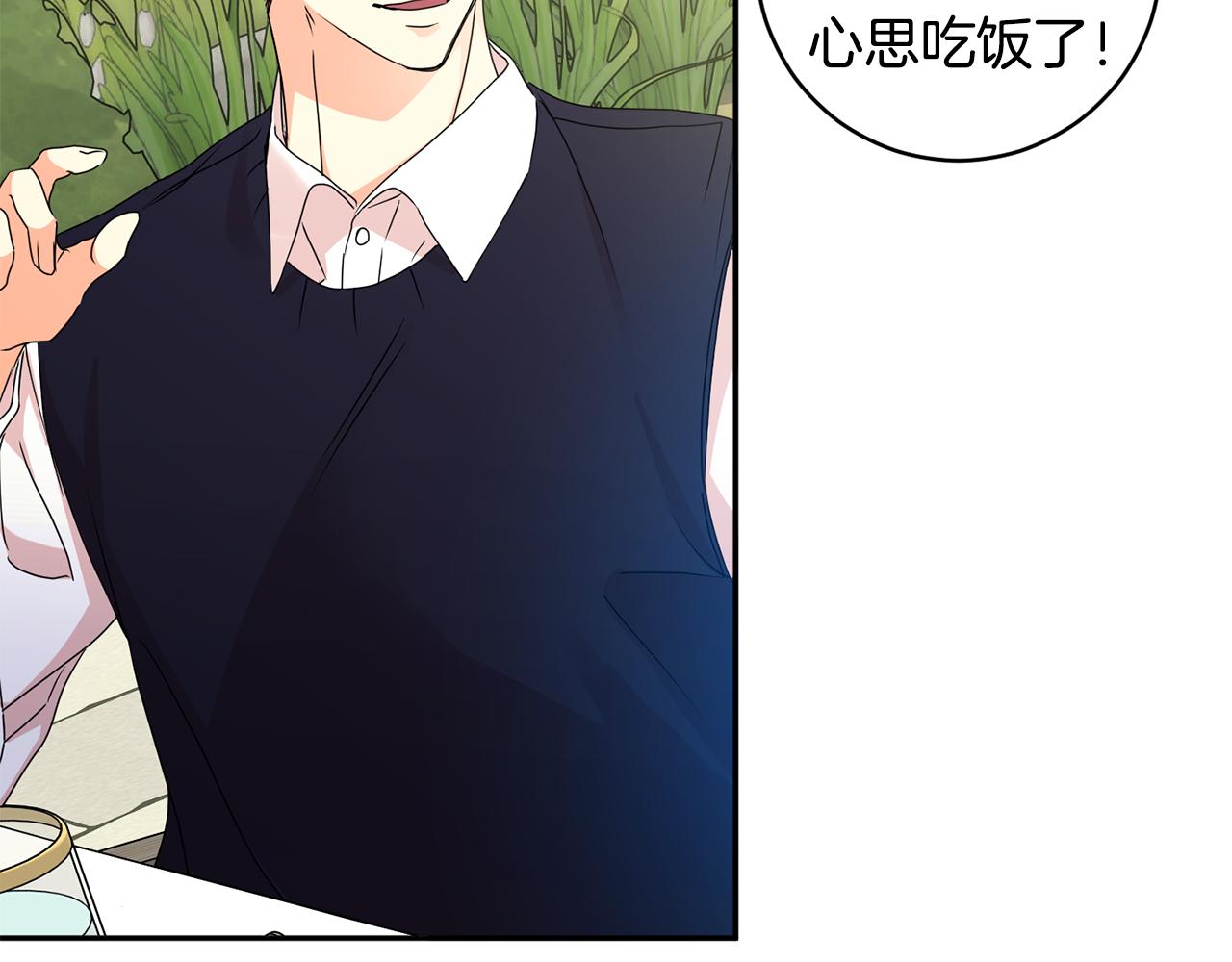 第81话 家庭聚会63