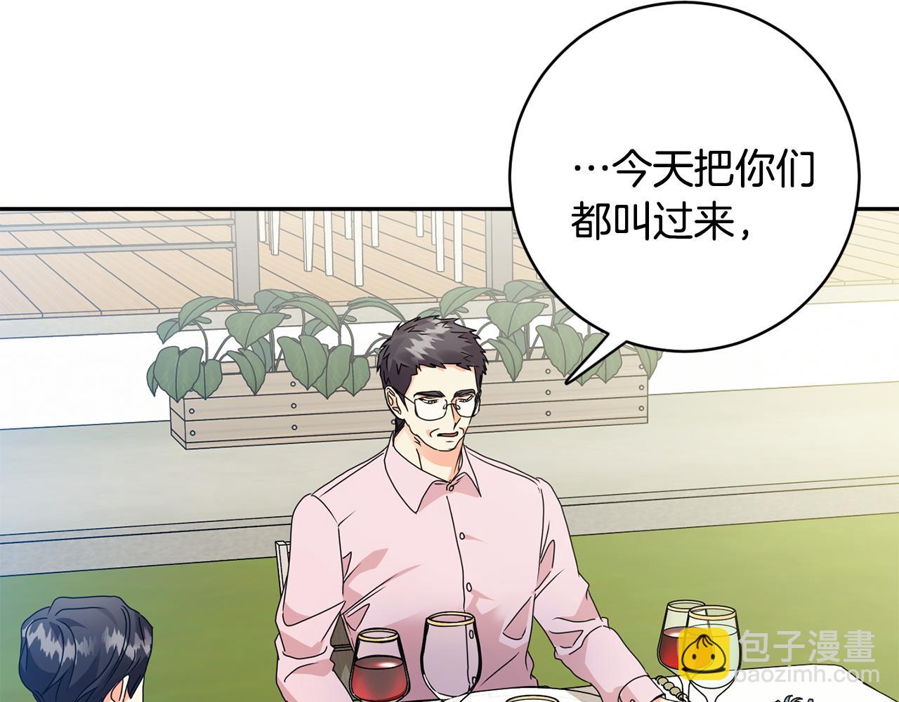 第81话 家庭聚会67