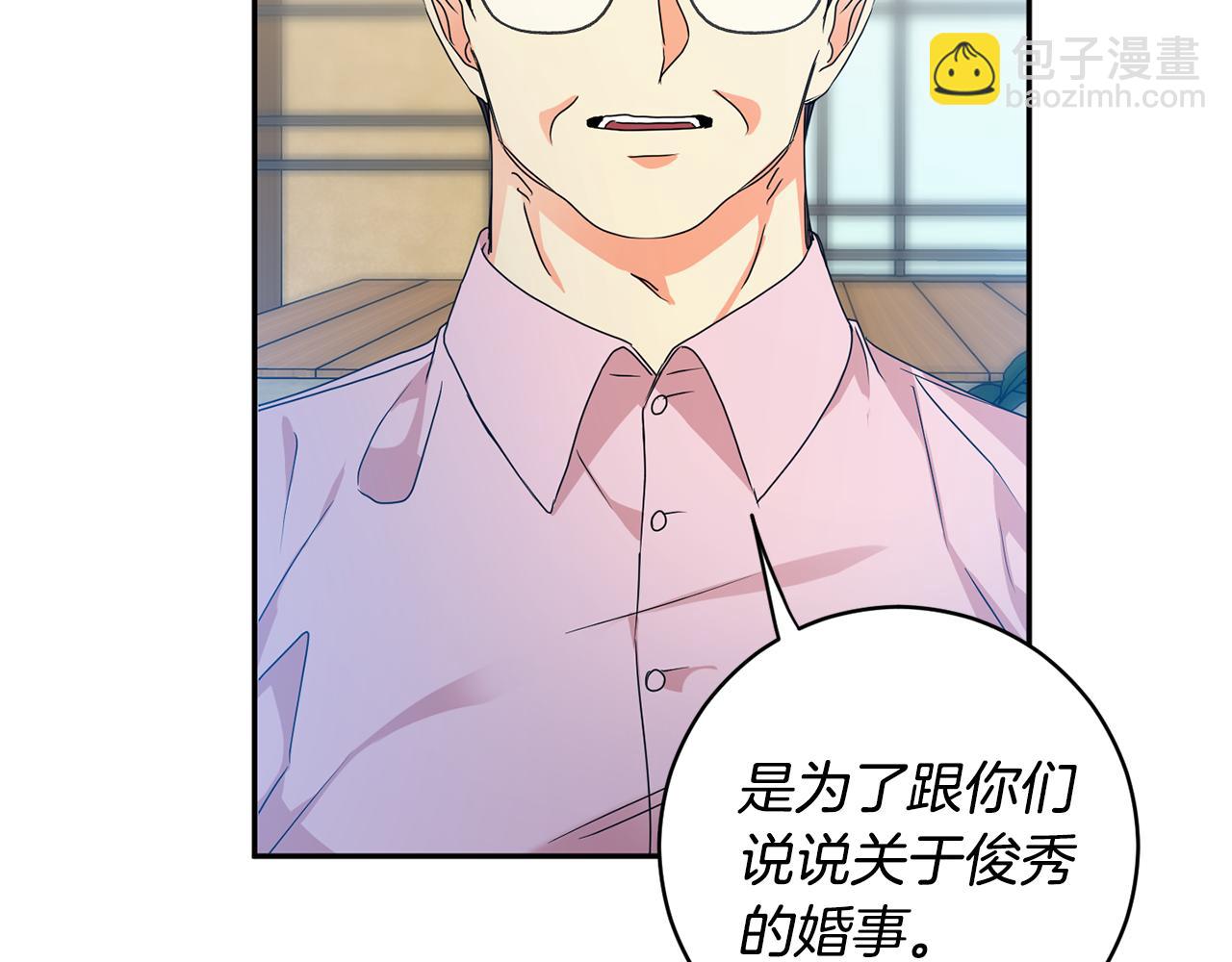 第81话 家庭聚会69