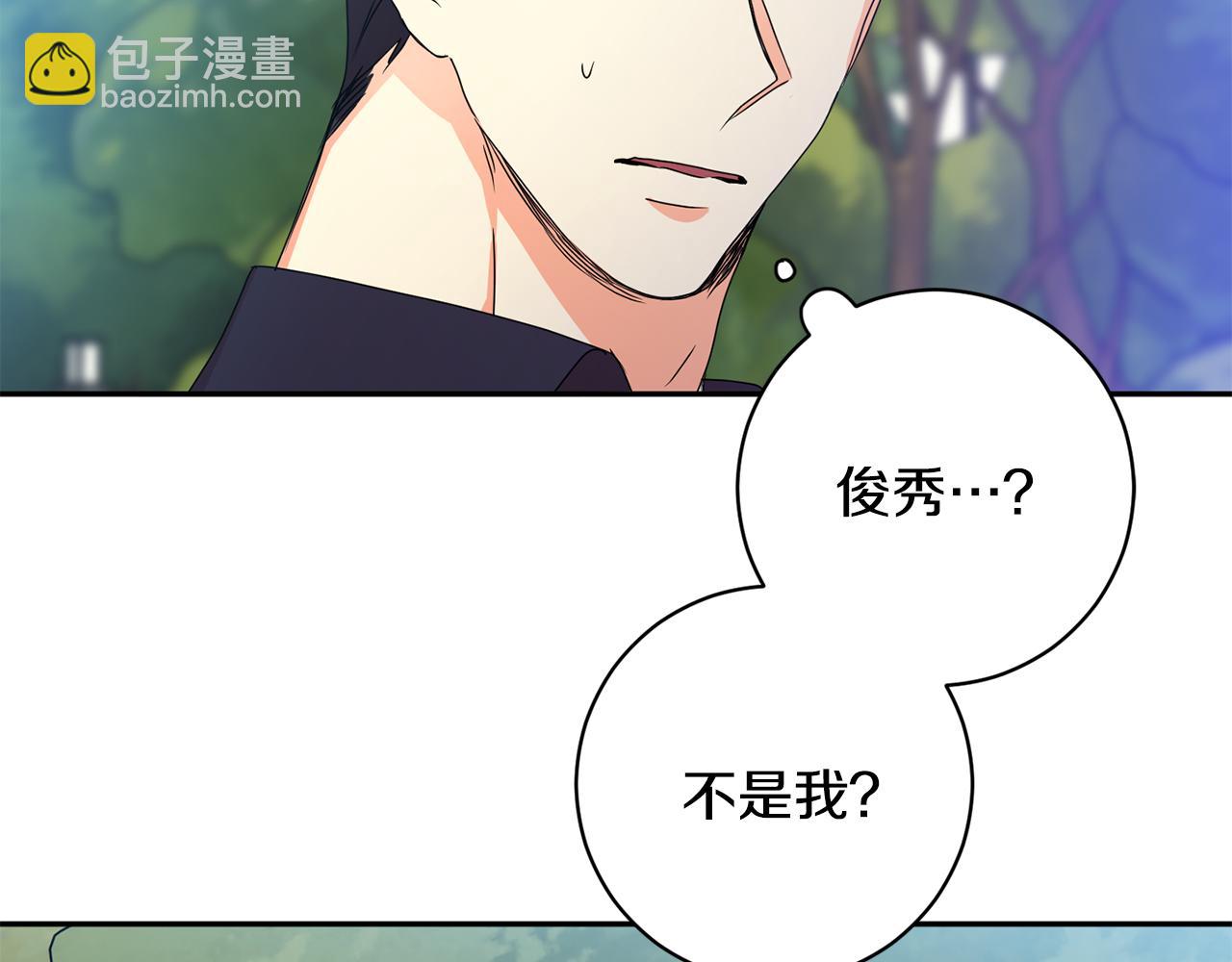 第81话 家庭聚会71
