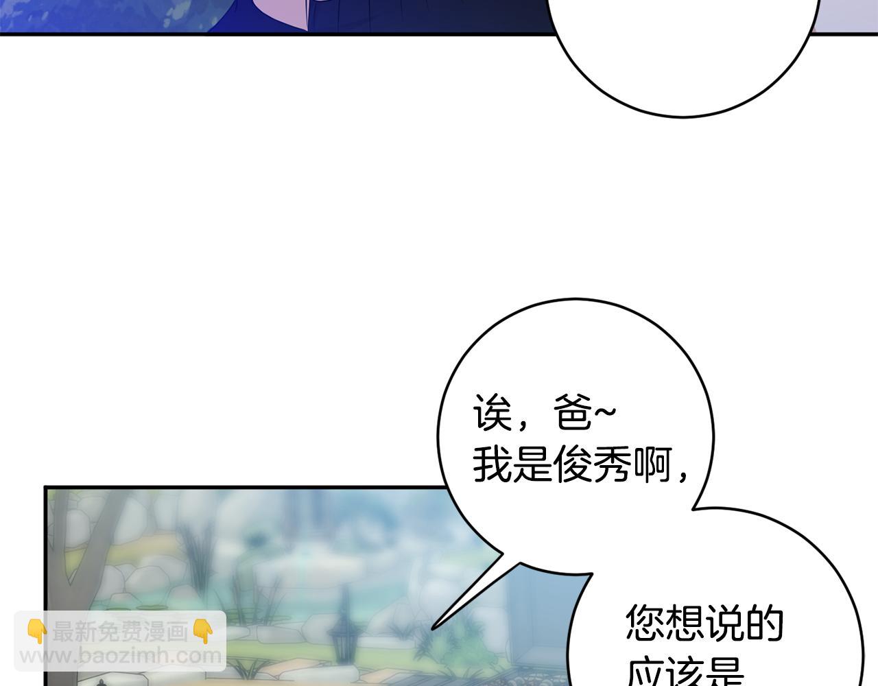第81话 家庭聚会73
