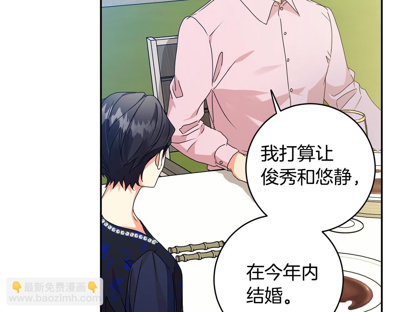 第81话 家庭聚会77