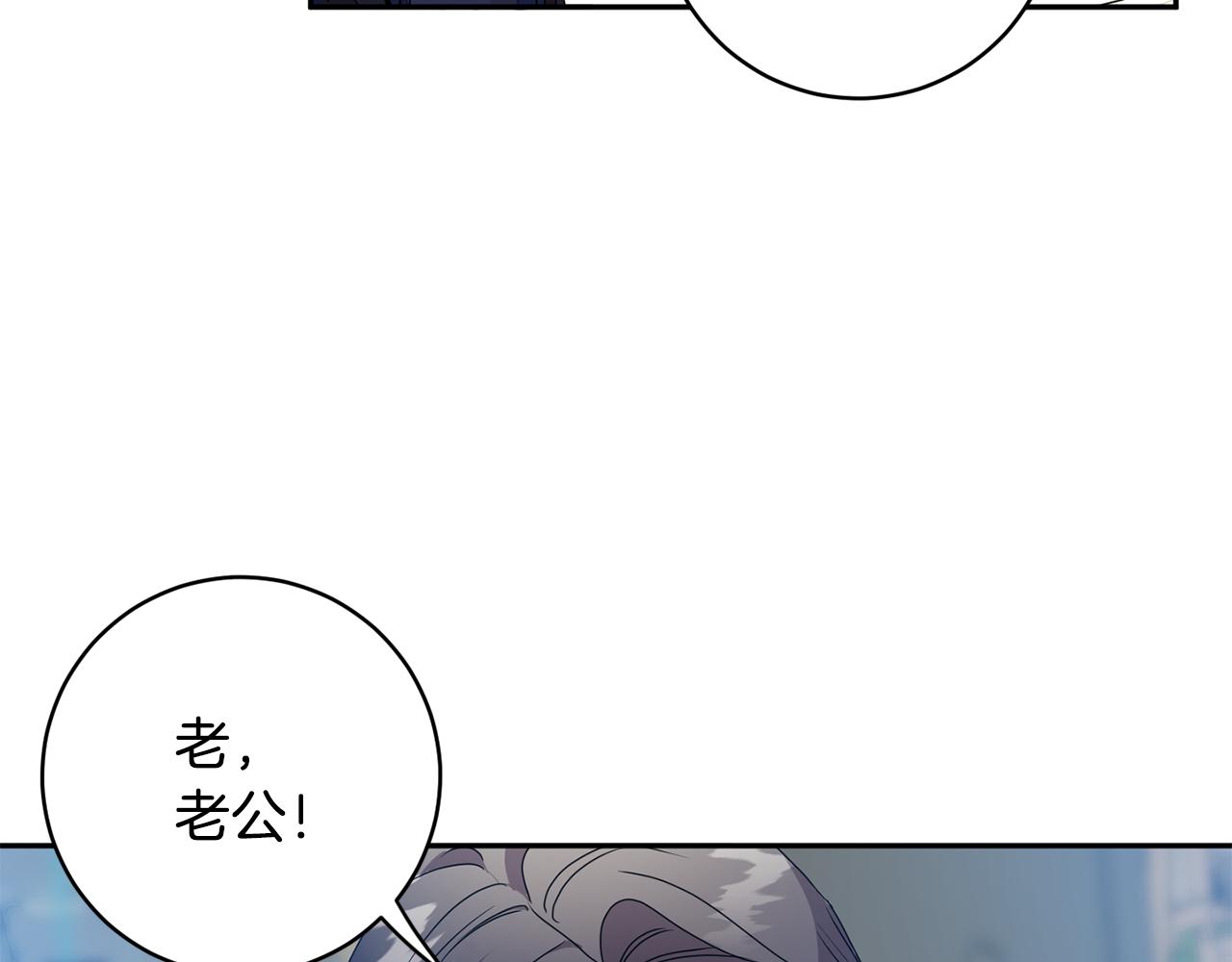 第81话 家庭聚会78
