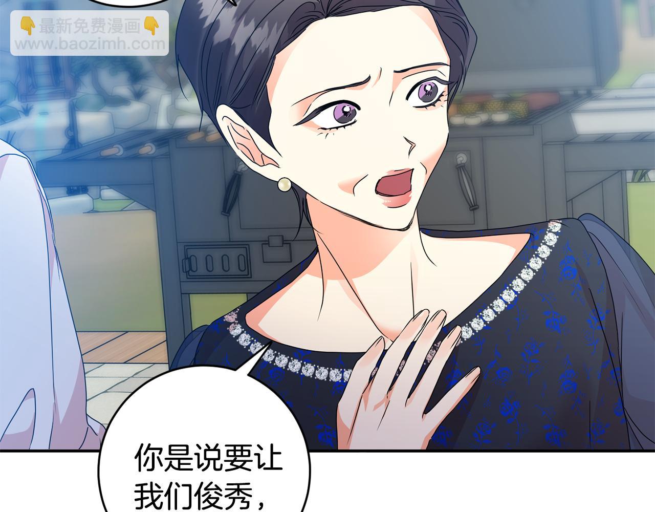 第81话 家庭聚会79