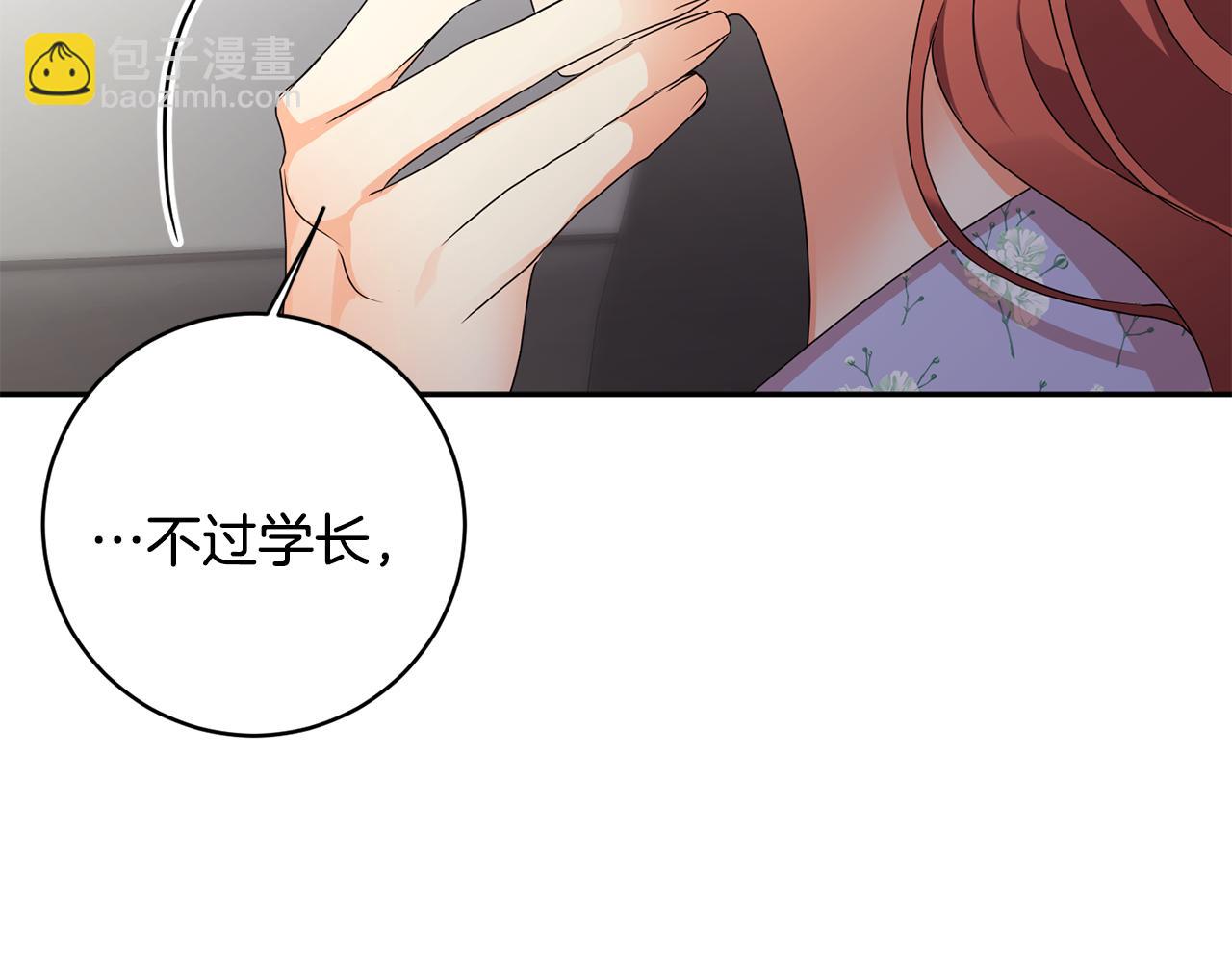 第81话 家庭聚会8