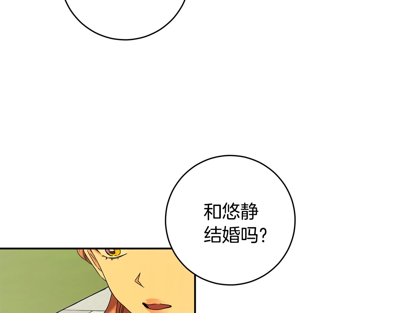 第81话 家庭聚会80