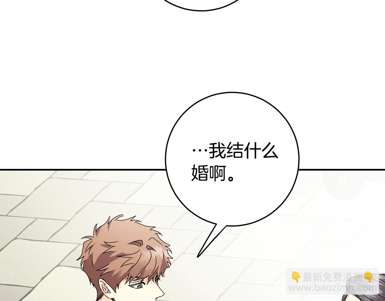 第81话 家庭聚会84