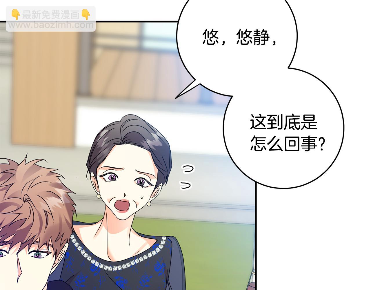 第81话 家庭聚会89
