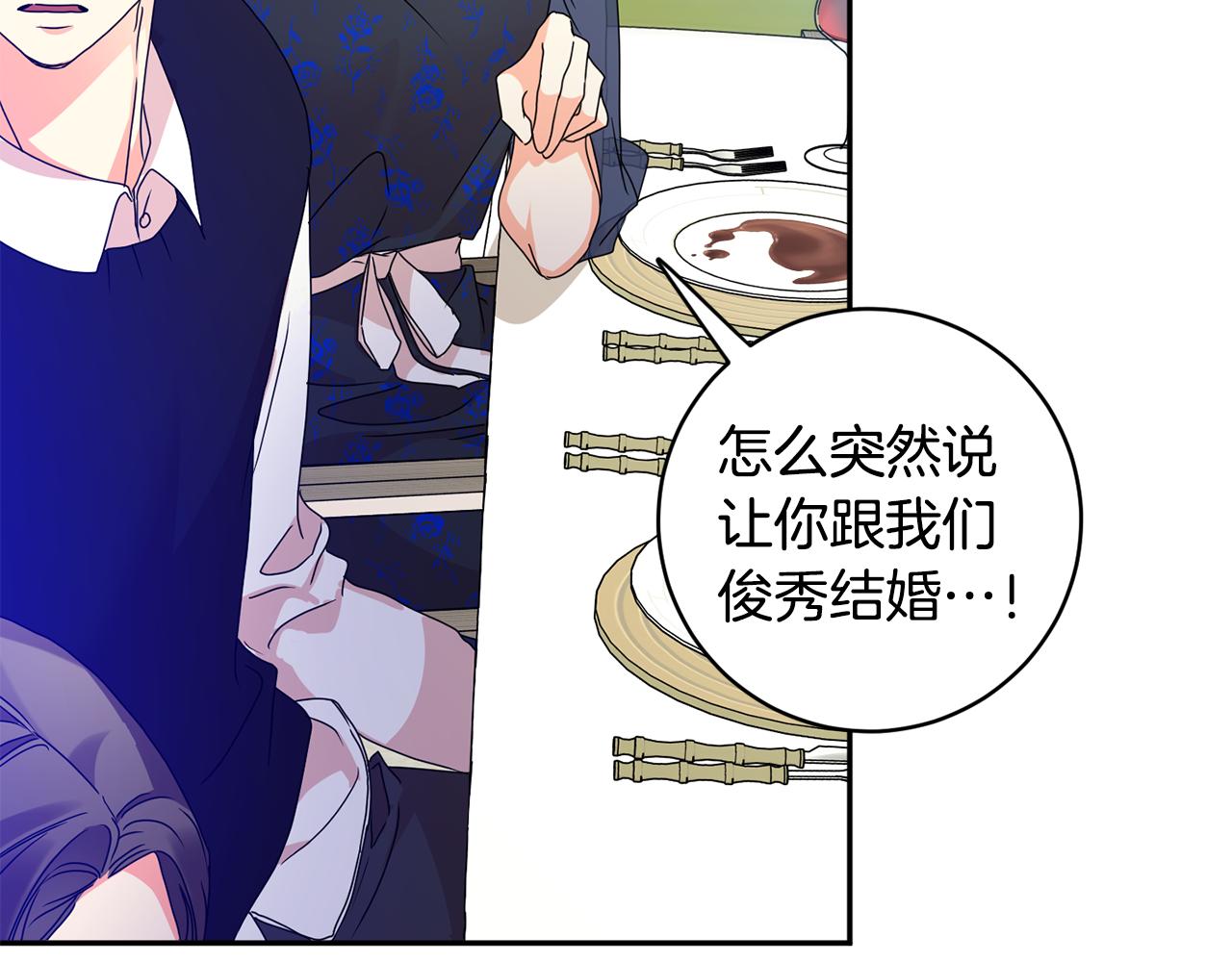 第81话 家庭聚会90
