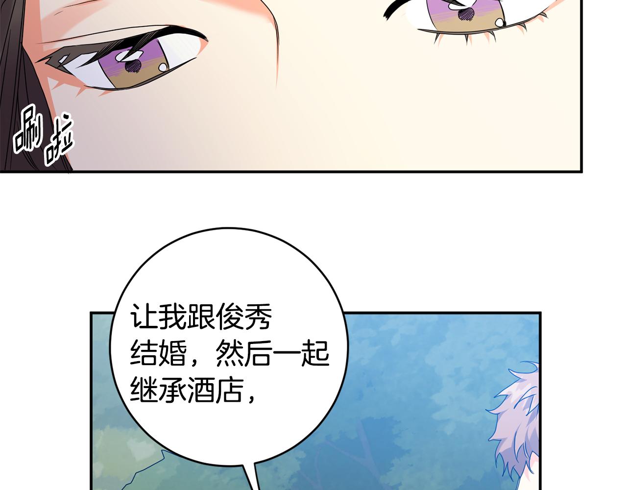 第81话 家庭聚会92