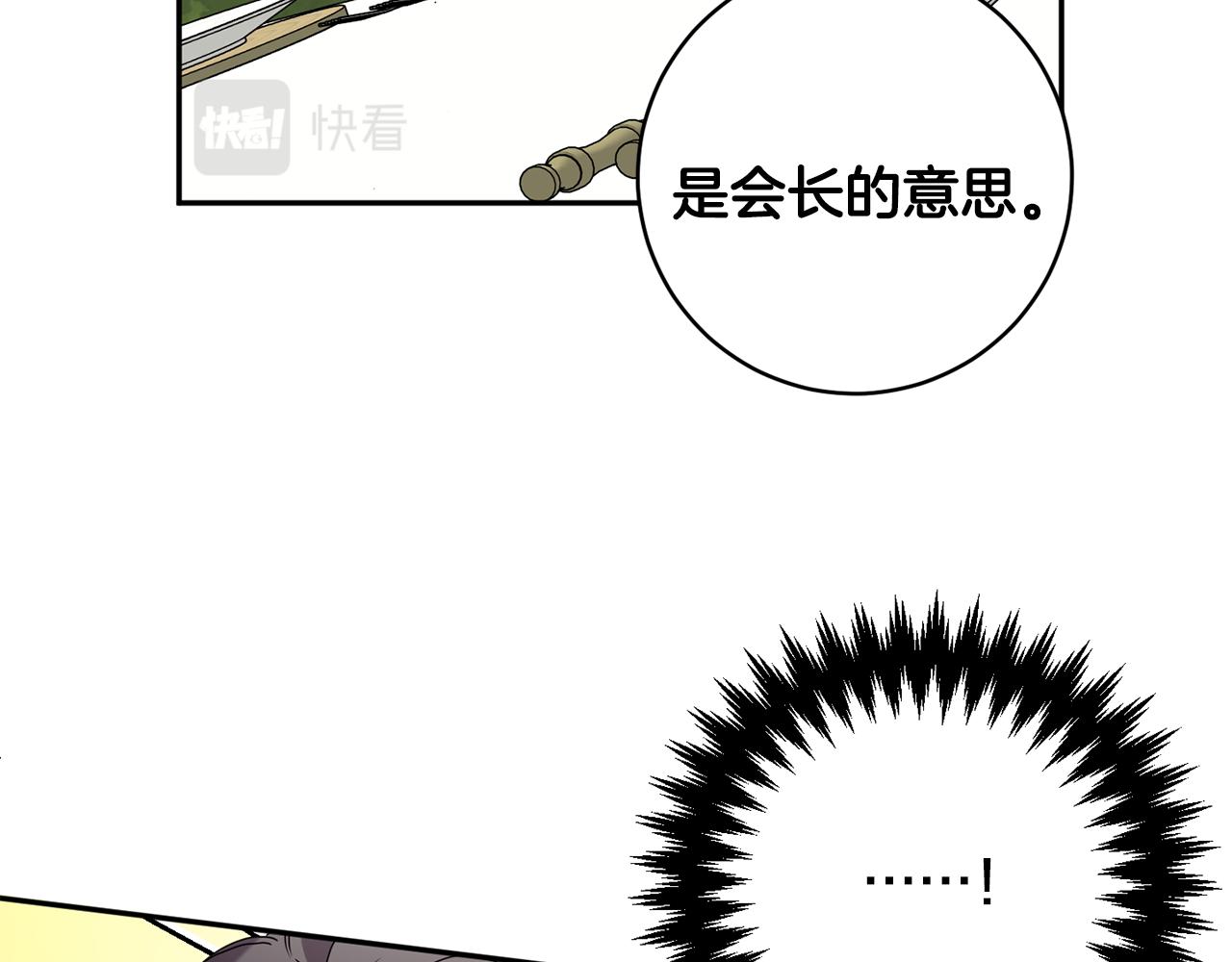 第81话 家庭聚会94