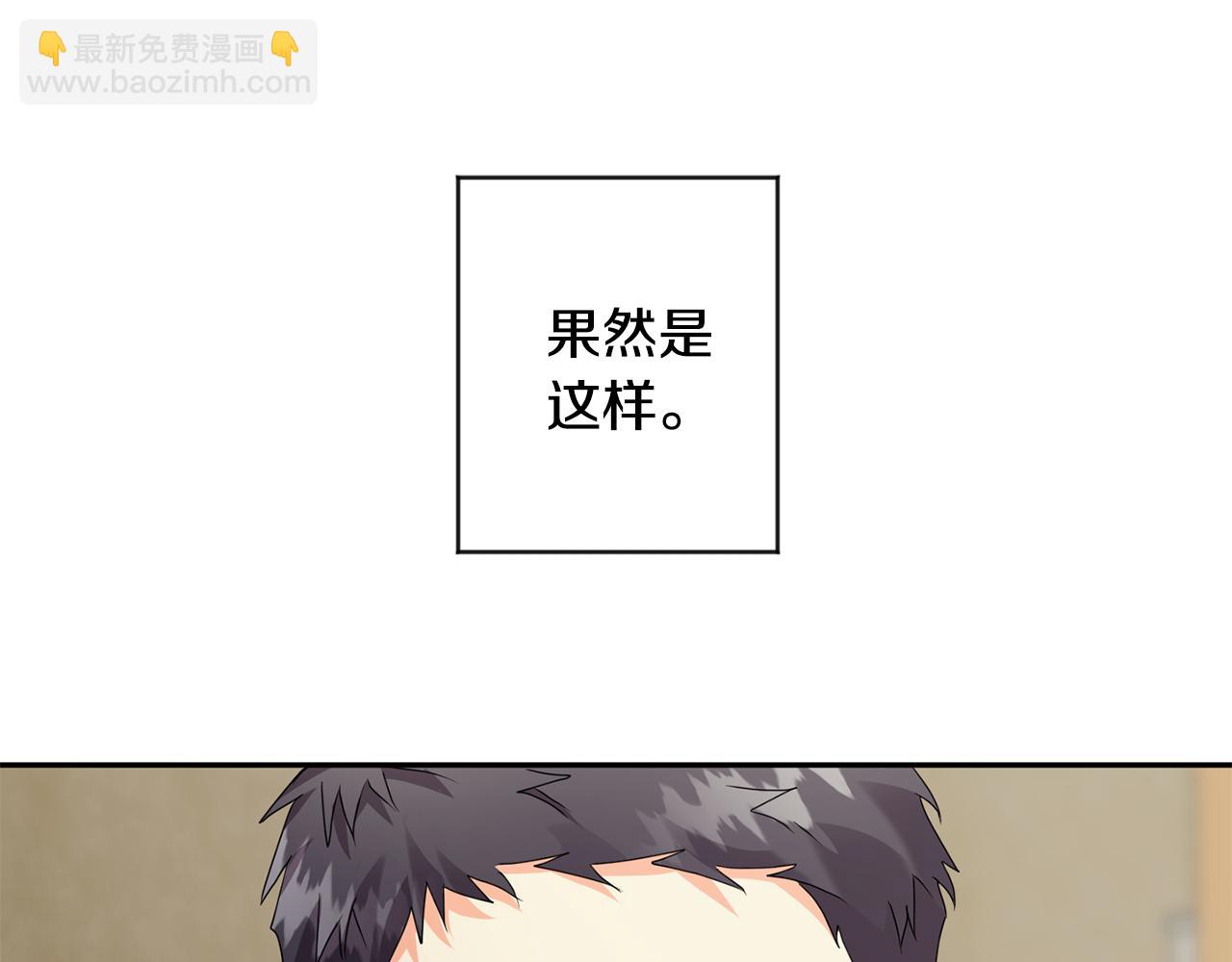 第81话 家庭聚会98