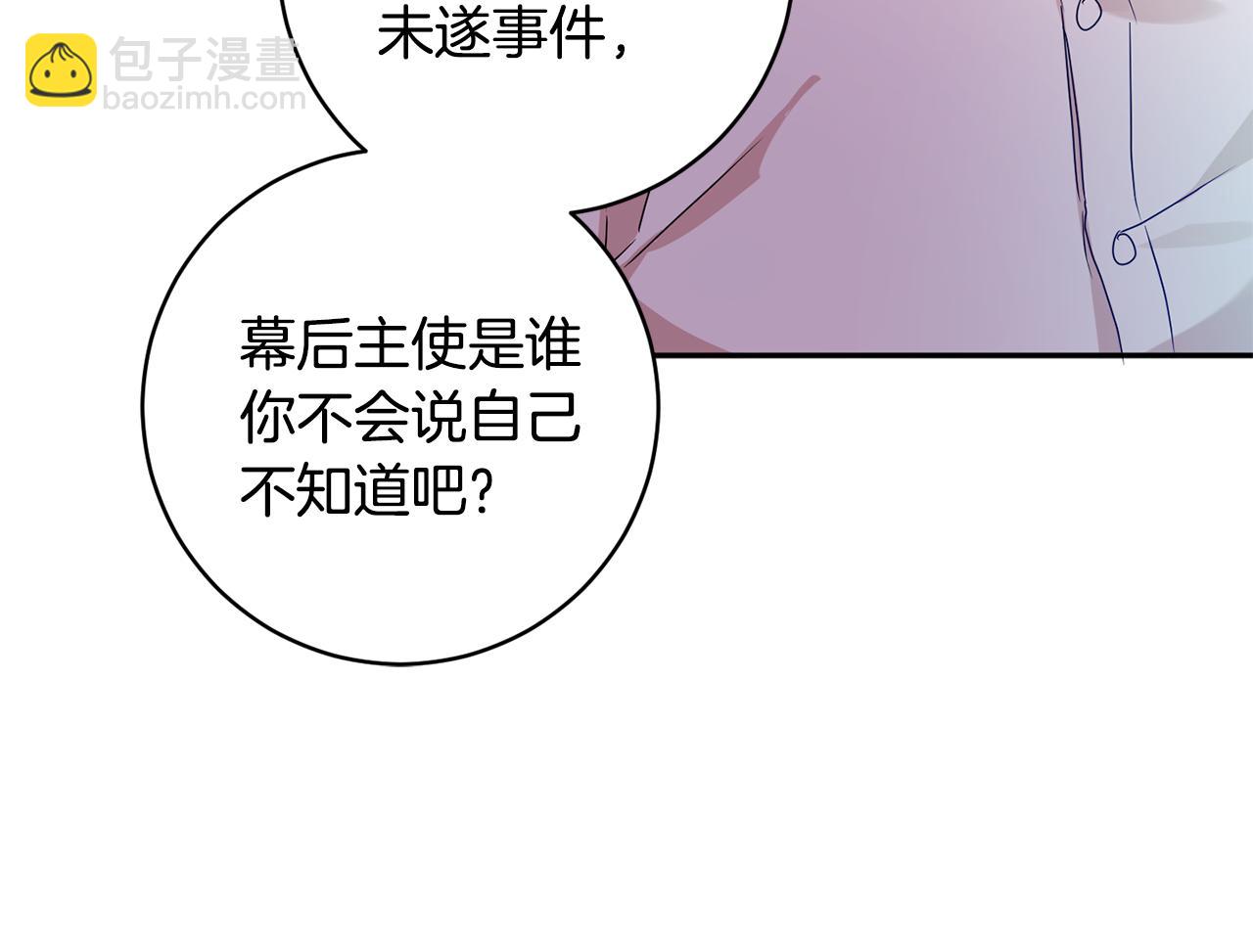 第82话 继承人100