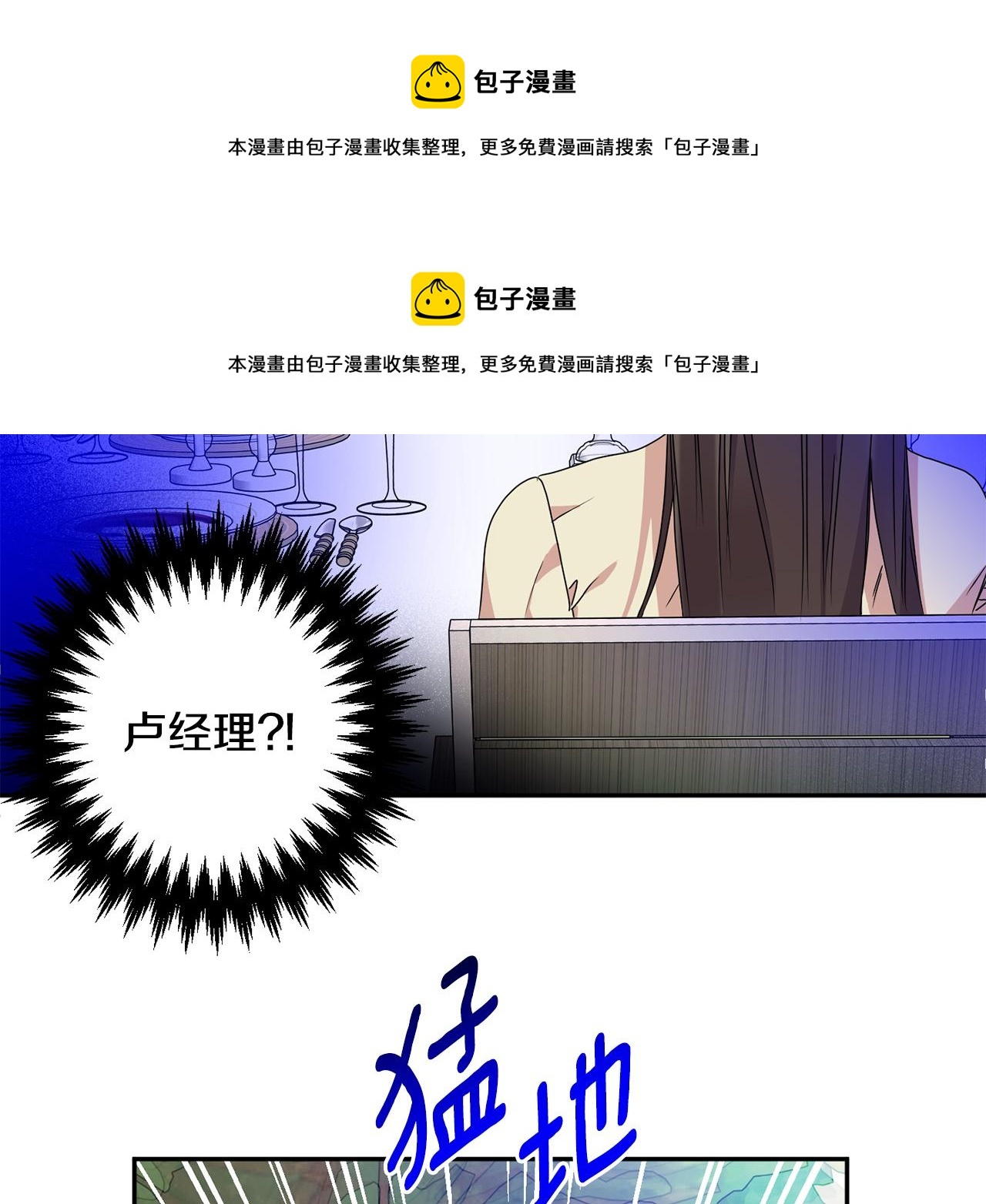第82话 继承人102