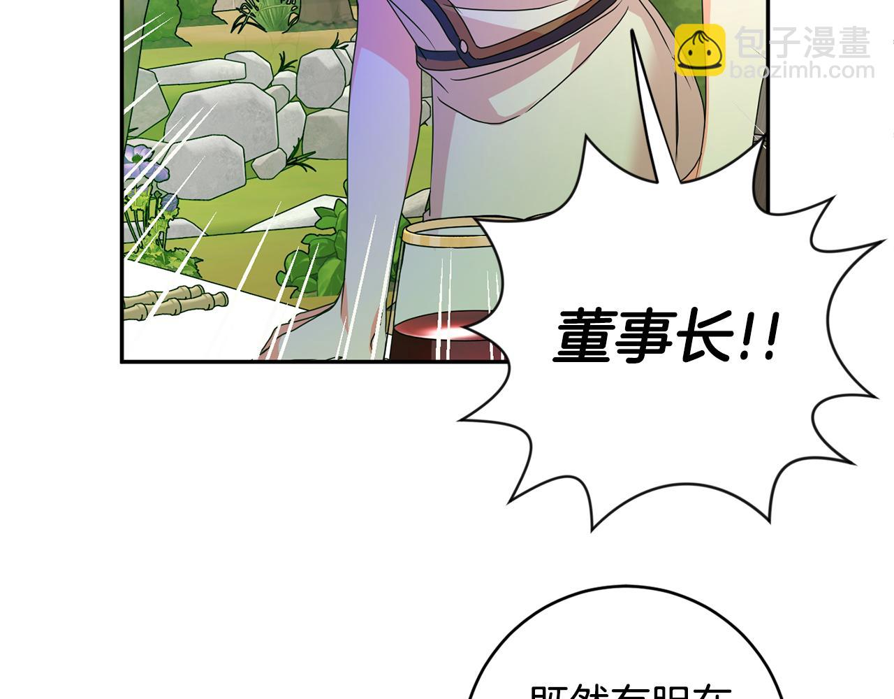 第82话 继承人108