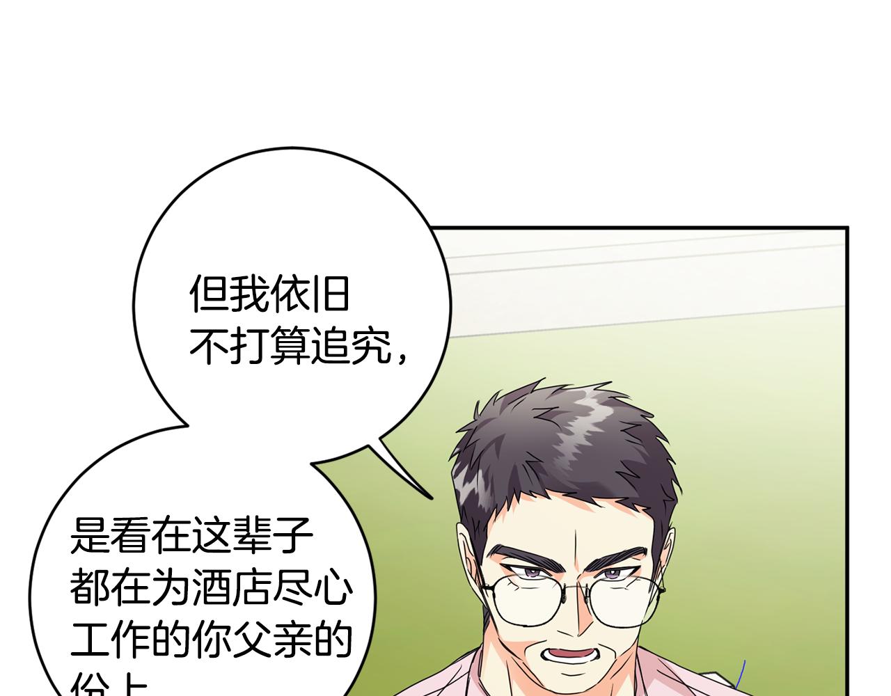 第82话 继承人111