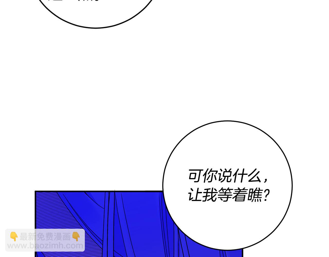 第82话 继承人113