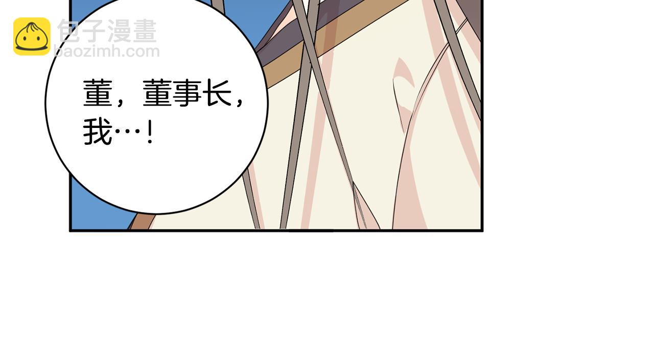 第82话 继承人115
