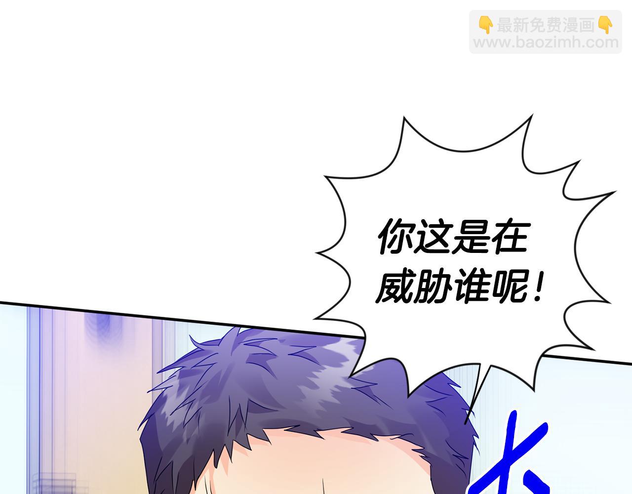 第82话 继承人116
