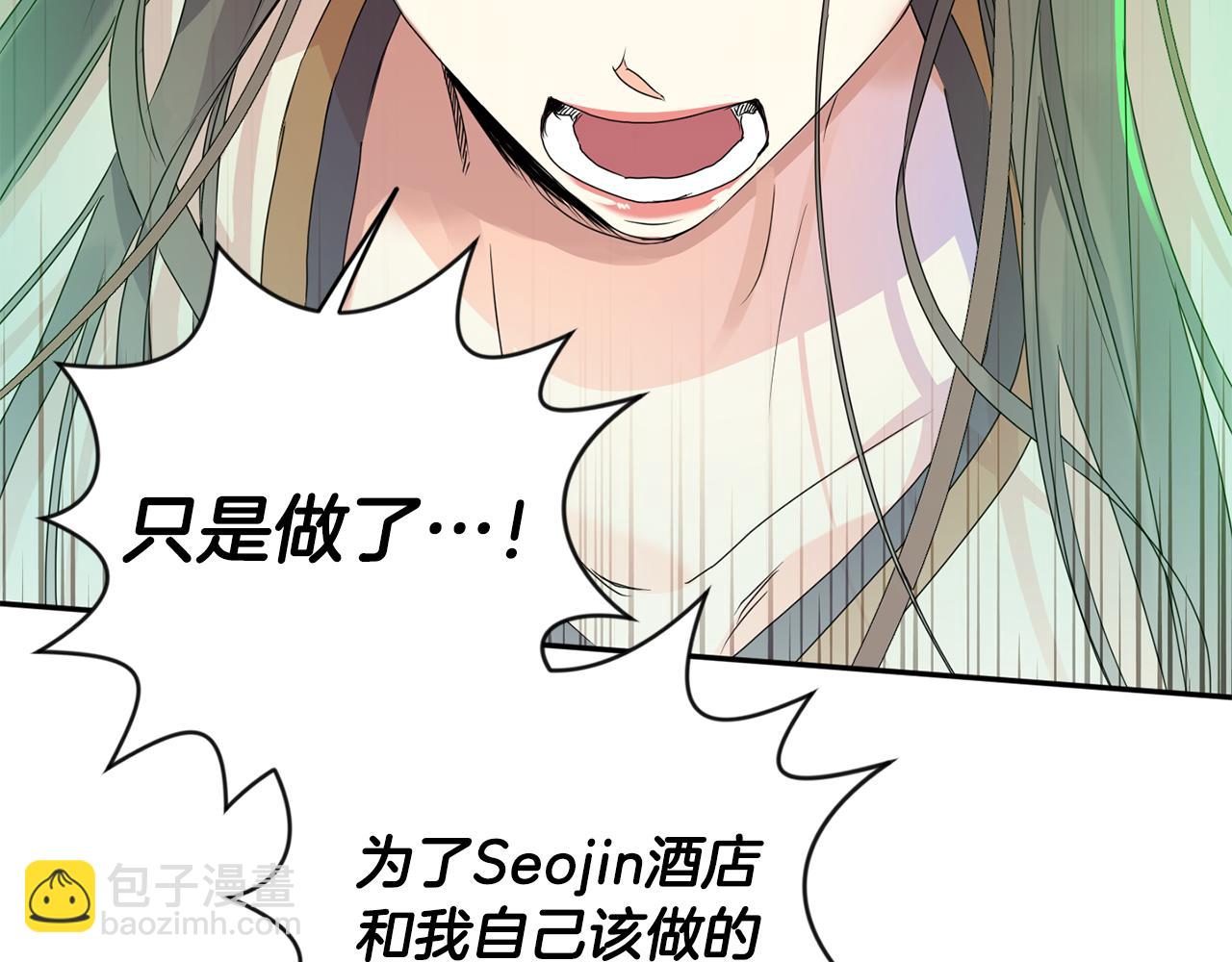 第82话 继承人119