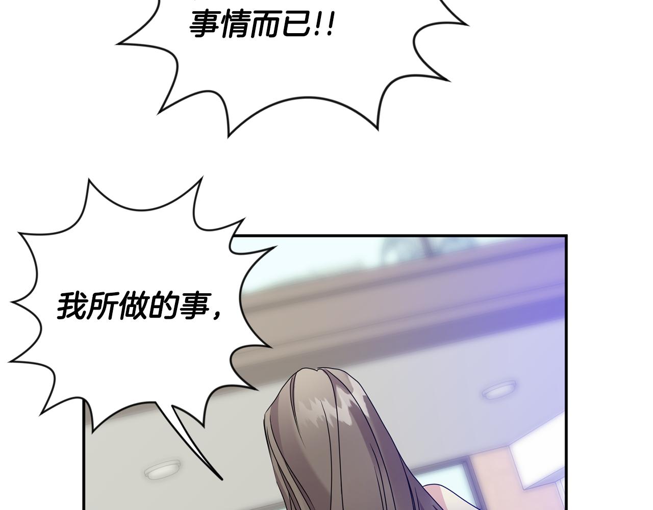 第82话 继承人120