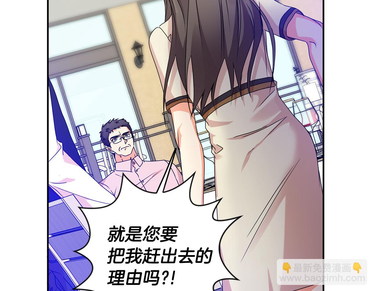 第82话 继承人121