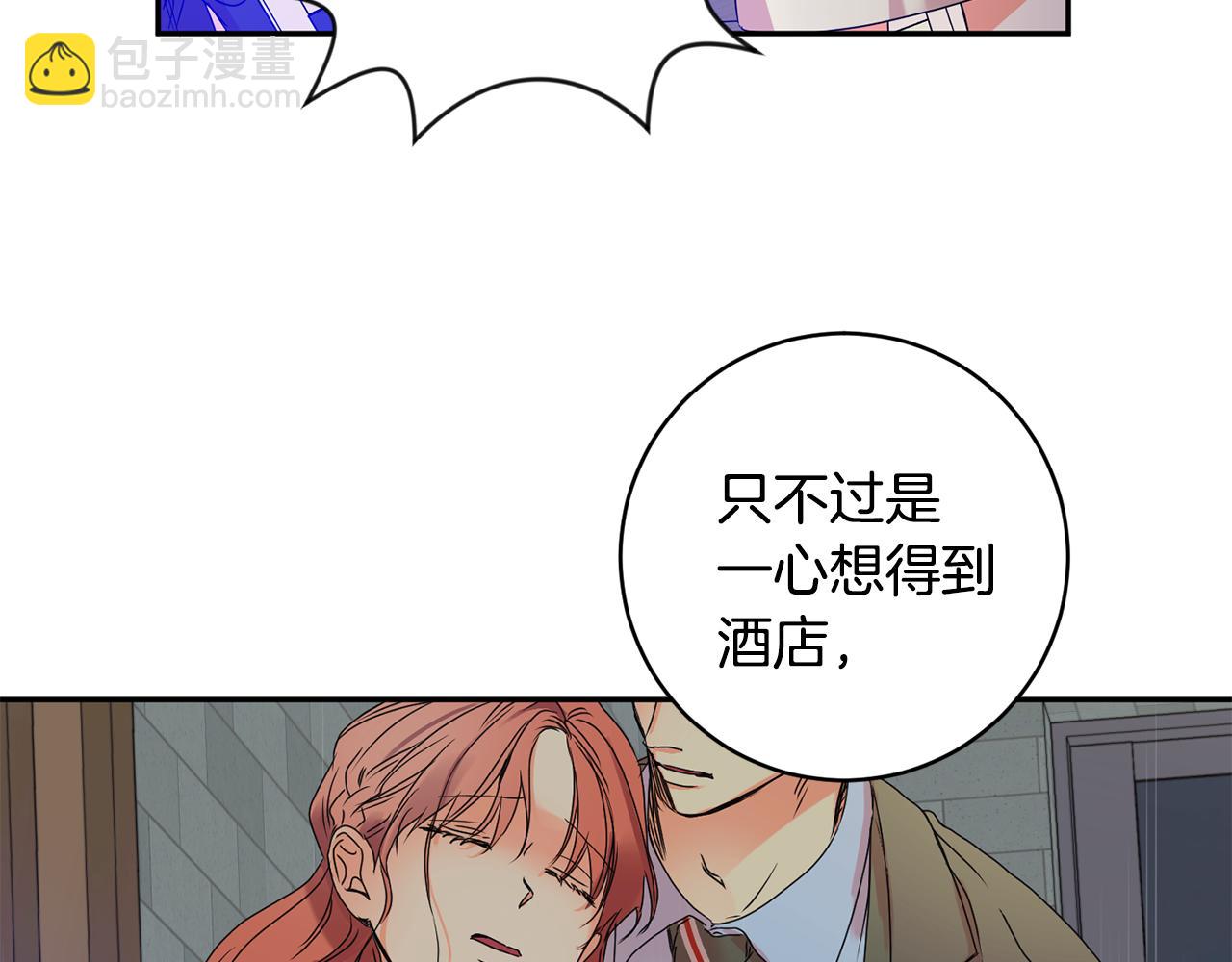 第82话 继承人122